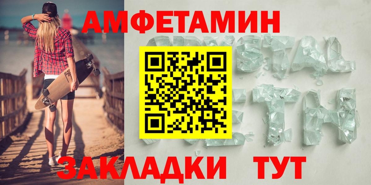 АМФ Premium Нижнеудинск