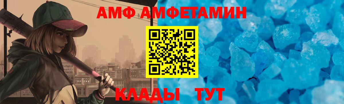 Амфетамин 98%  Вход с VPN  АМФЕТАМИН  Нижнеудинск  Амфетамин 