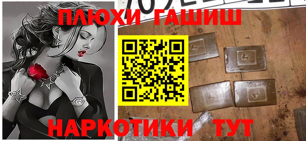 Гашиш Cannabis Нижнеудинск