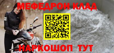 шишки Тулун