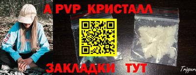 марки nbome Туймазы