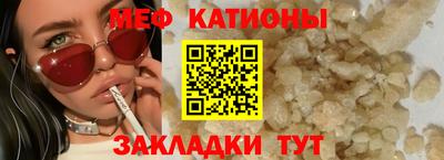 шишки Тулун