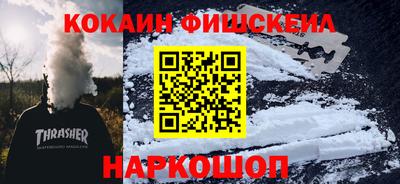 марки nbome Туймазы