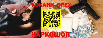 марки nbome Туймазы