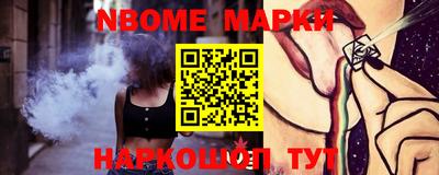 шишки Тулун