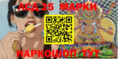 шишки Тулун