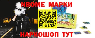 шишки Тулун