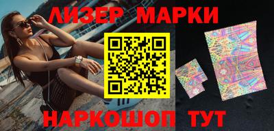 марки nbome Туймазы