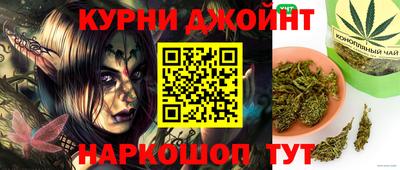 каннабис Тула
