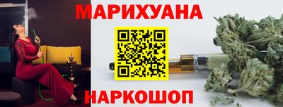 шишки Тулун