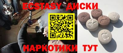 марки nbome Туймазы