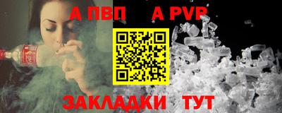 шишки Тулун