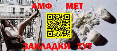 шишки Тулун