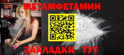 марки nbome Туймазы