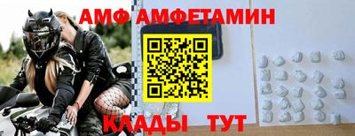 шишки Тулун