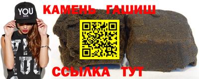 шишки Тулун