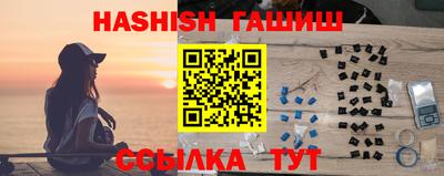 шишки Тулун