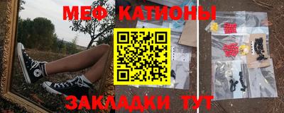 шишки Тулун