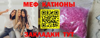 шишки Тулун