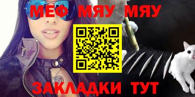 шишки Тулун