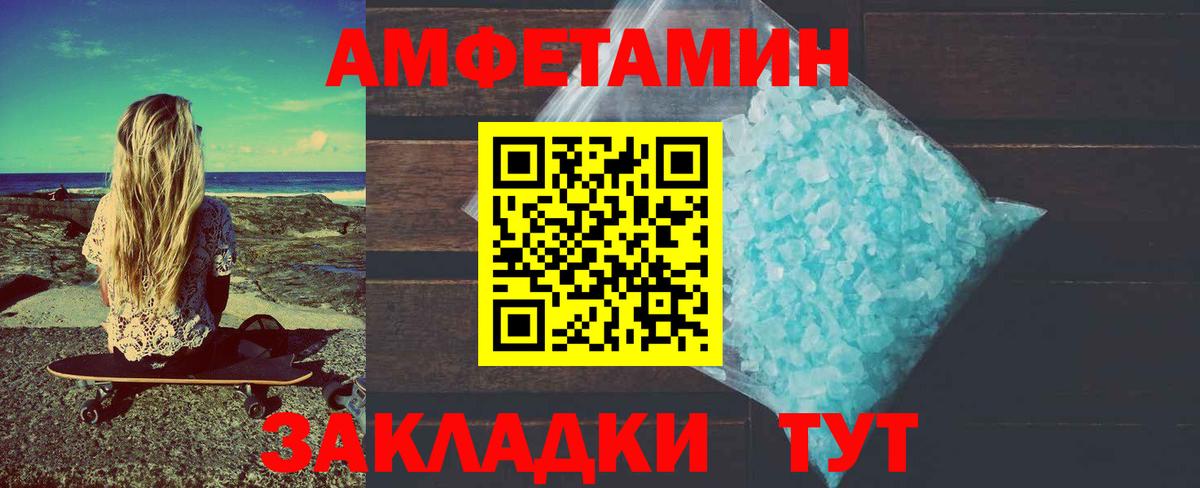 Метамфетамин винт  Метамфетамин  Нижнеудинск  Вход с VPN 