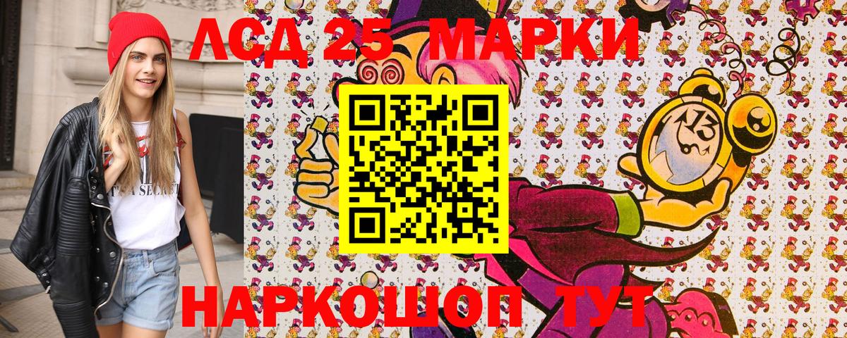 Марки N-bome 1500мкг Нижнеудинск